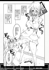 Page 52 of ideanote 2004 - preview thumbnail