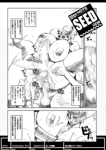 Page 6 of ideanote 2004 - preview thumbnail