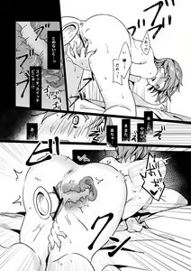 Page 26 of Hajimete no Dildo Onanie - preview thumbnail