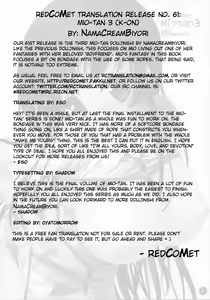 Page 3 of Mio-tan! 3 - preview thumbnail