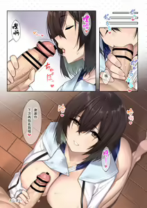 Page 25 of SotsuAl DeliHeal Side Sailor -Mukai Seira Hen- - preview thumbnail