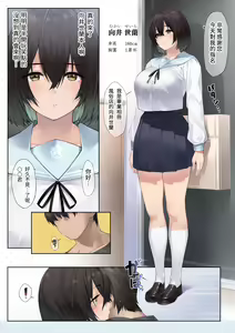 Page 3 of SotsuAl DeliHeal Side Sailor -Mukai Seira Hen- - preview thumbnail