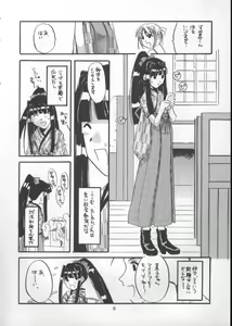 Page 5 of Seifuku Rakuen 1 - Costume Paradise; Trial 01 - preview thumbnail