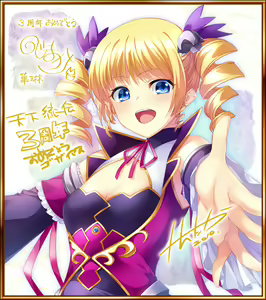 Page 1432 of Shin Koihime † Dream-Unification of the World- Character Art - preview thumbnail