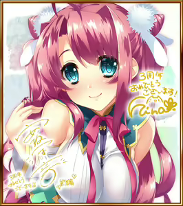 Page 1433 of Shin Koihime † Dream-Unification of the World- Character Art - preview thumbnail