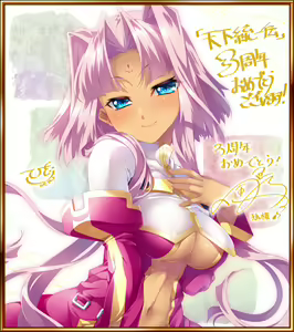Page 1434 of Shin Koihime † Dream-Unification of the World- Character Art - preview thumbnail