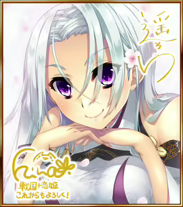 Page 1438 of Shin Koihime † Dream-Unification of the World- Character Art - preview thumbnail
