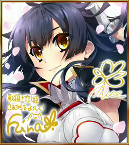 Page 1439 of Shin Koihime † Dream-Unification of the World- Character Art - preview thumbnail