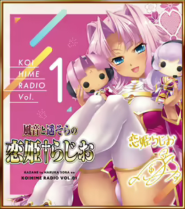 Page 1440 of Shin Koihime † Dream-Unification of the World- Character Art - preview thumbnail
