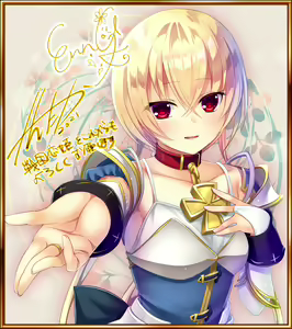 Page 1442 of Shin Koihime † Dream-Unification of the World- Character Art - preview thumbnail