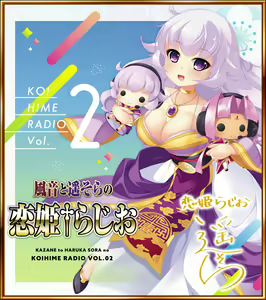 Page 1443 of Shin Koihime † Dream-Unification of the World- Character Art - preview thumbnail