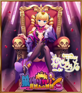 Page 1444 of Shin Koihime † Dream-Unification of the World- Character Art - preview thumbnail