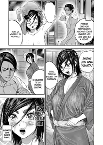 Page 73 of Koisugi - preview thumbnail