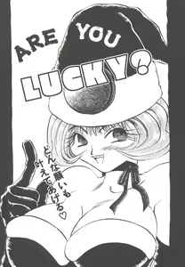 Page 123 of Souzouryoku no Capsule - Capsule of Creative Power - preview thumbnail