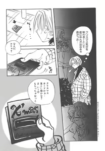 Page 125 of Souzouryoku no Capsule - Capsule of Creative Power - preview thumbnail