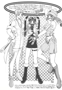 Page 144 of Souzouryoku no Capsule - Capsule of Creative Power - preview thumbnail