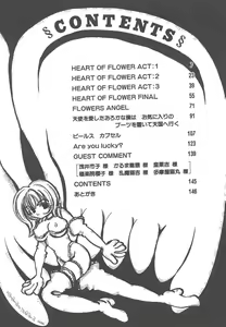 Page 145 of Souzouryoku no Capsule - Capsule of Creative Power - preview thumbnail