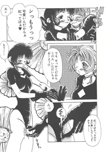 Page 79 of Souzouryoku no Capsule - Capsule of Creative Power - preview thumbnail