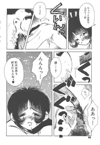 Page 86 of Souzouryoku no Capsule - Capsule of Creative Power - preview thumbnail