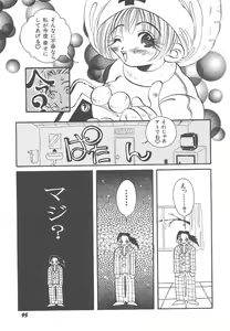 Page 95 of Souzouryoku no Capsule - Capsule of Creative Power - preview thumbnail