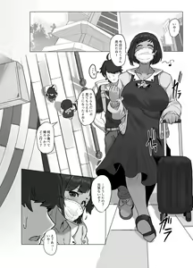 Page 3 of Cosplayer no Kanojo to Event Kaeri ni Ecchi suru Hon - preview thumbnail