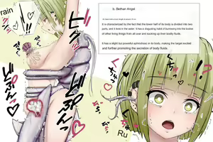 Page 5 of Mushi Research Report No. 4 - preview thumbnail