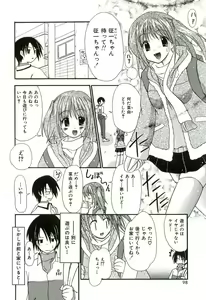 Page 105 of Oishii Sisters - preview thumbnail