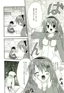 Page 11 of Oishii Sisters - preview thumbnail