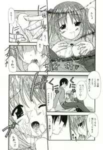 Page 112 of Oishii Sisters - preview thumbnail