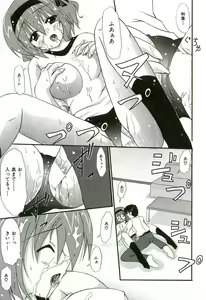 Page 130 of Oishii Sisters - preview thumbnail