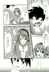 Page 13 of Oishii Sisters - preview thumbnail