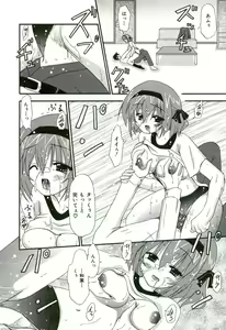 Page 133 of Oishii Sisters - preview thumbnail