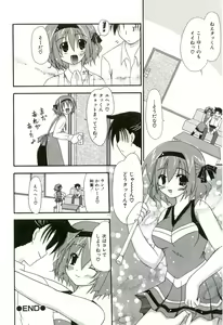 Page 135 of Oishii Sisters - preview thumbnail