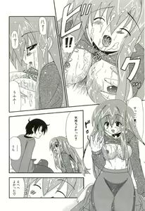 Page 145 of Oishii Sisters - preview thumbnail