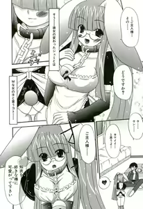 Page 155 of Oishii Sisters - preview thumbnail