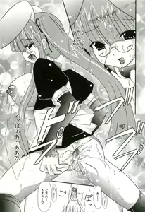 Page 166 of Oishii Sisters - preview thumbnail