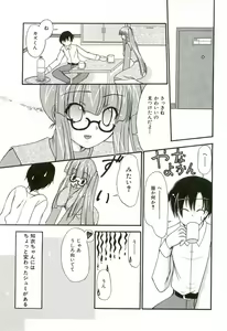 Page 170 of Oishii Sisters - preview thumbnail