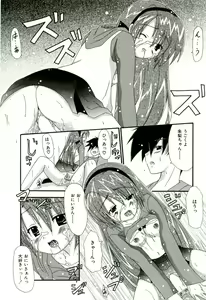 Page 20 of Oishii Sisters - preview thumbnail