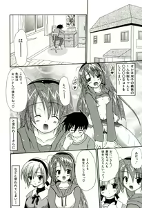 Page 25 of Oishii Sisters - preview thumbnail