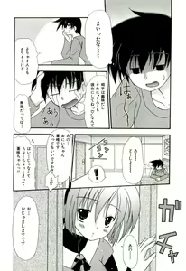 Page 26 of Oishii Sisters - preview thumbnail