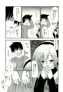 Page 28 of Oishii Sisters - preview thumbnail
