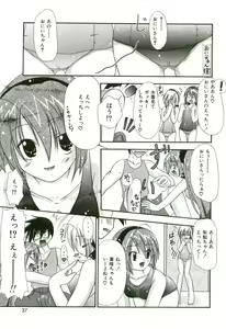 Page 44 of Oishii Sisters - preview thumbnail
