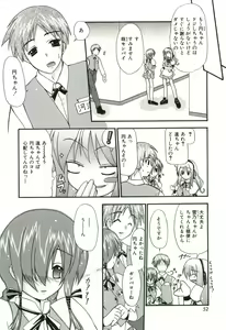 Page 59 of Oishii Sisters - preview thumbnail