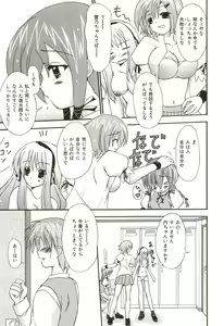 Page 62 of Oishii Sisters - preview thumbnail