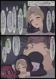 Oba-san Sister — hentai manga cover on Fhentai