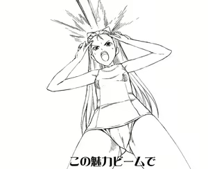 Page 13 of Enikki Recycle 9 - preview thumbnail