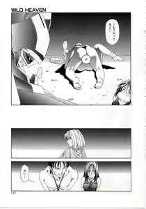 Page 113 of Imadake wa Otona - preview thumbnail