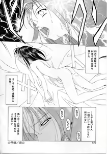 Page 146 of Imadake wa Otona - preview thumbnail