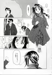Page 147 of Imadake wa Otona - preview thumbnail