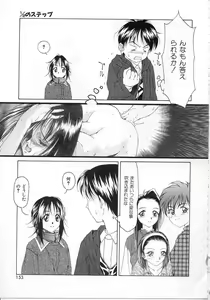 Page 149 of Imadake wa Otona - preview thumbnail